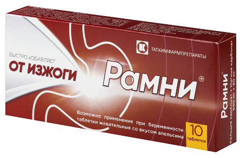 РАМНИ