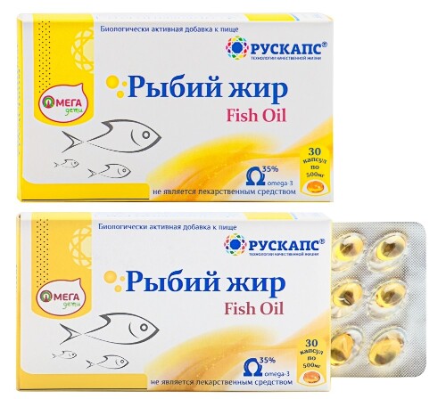 Набор из 2х уп. Детский рыбий жир 30 капс. по спец цене - цена 136 руб ...