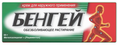 Купить Бенгей крем для наружного применения 50 гр цена