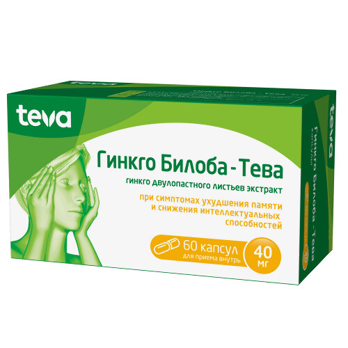 ГИНКГО БИЛОБА-ТЕВА