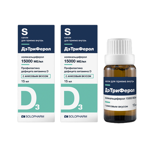 Набор ДэТриФерол капли д/приема внутрь анис 15мл  2 уп со скидкой