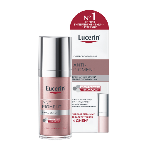 Купить Eucerin anti-pigment двойная сыворотка против пигментации 30 мл цена