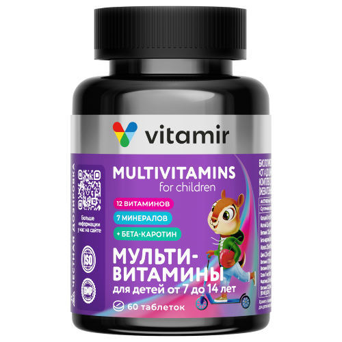 ОТ А ДО ЦИНКА ВИТАМИННО-МИНЕРАЛЬНЫЙ КОМПЛЕКС ДЛЯ ДЕТЕЙ ОТ 7 ДО 14ЛЕТ