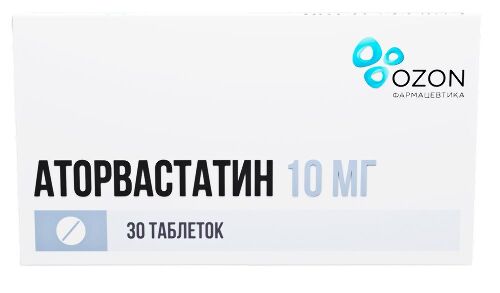 АТОРВАСТАТИН