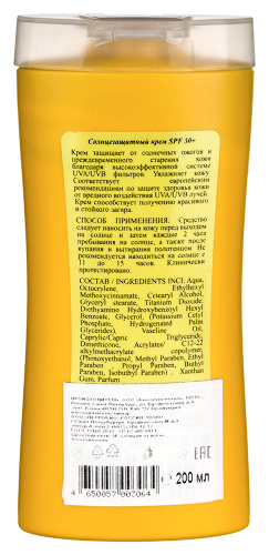 Биокрим солнцезащитный крем spf 30+ 200 мл