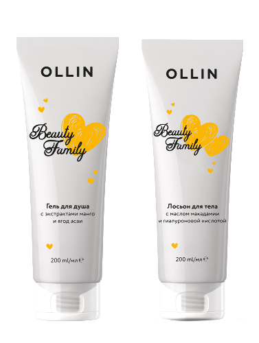 Набор Ollin beauty family гель для душа с экстрактами манго и ягод асаи 200мл + лосьон для тела 200мл