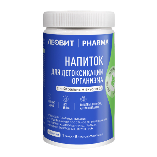 Леовит pharma/фарма напиток для детоксикации 400 гр/банка