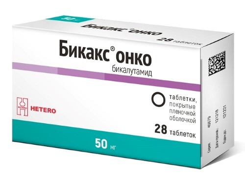 Бикакс онко 50 мг 28 шт. таблетки, покрытые пленочной оболочкой