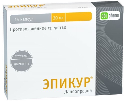 Эпикур 30 мг 14 шт. капсулы