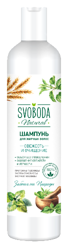 Svoboda natural шампунь для жирных волос экстракт мелиссы экстракт крапивы протеины пшеницы 430 мл