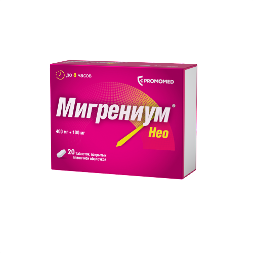 Мигрениум нео 400 мг + 100 мг 20 шт. блистер таблетки, покрытые пленочной оболочкой
