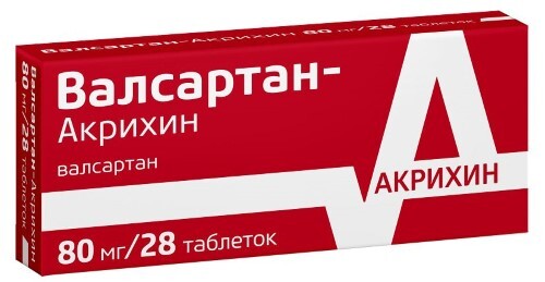 ВАЛСАРТАН-АКРИХИН