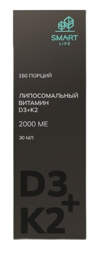 ЛИПОСОМАЛЬНЫЙ ВИТАМИН D3+К2