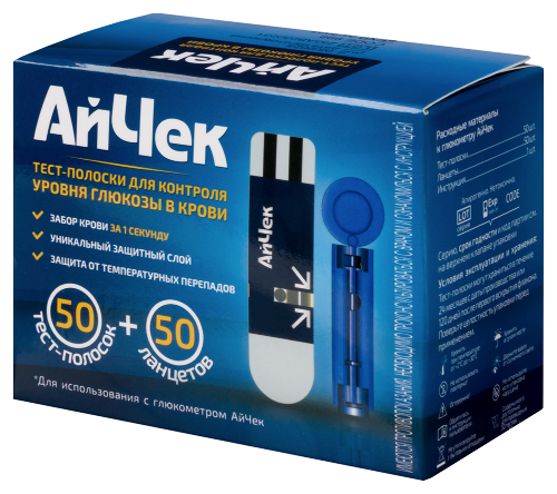 Тест-полоски айчек 50 шт. +ланцеты 50 шт.