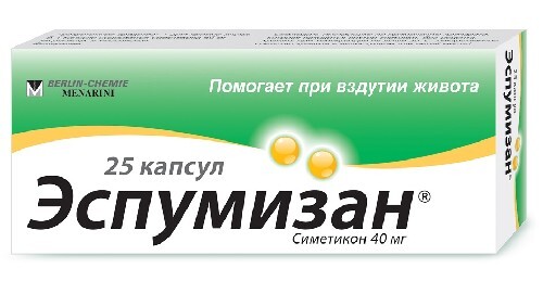 Купить Эспумизан 40 мг 25 шт. капсулы цена