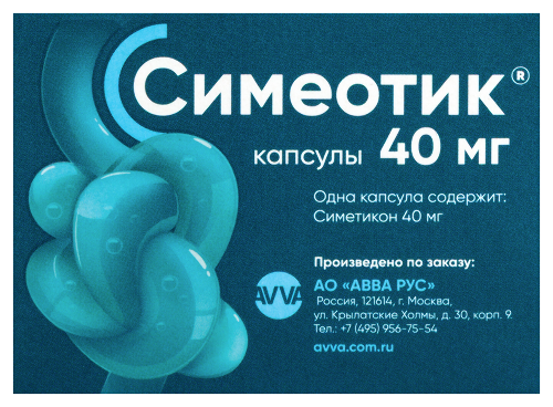 СИМЕОТИК