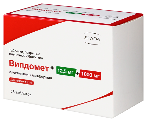 ВИПДОМЕТ