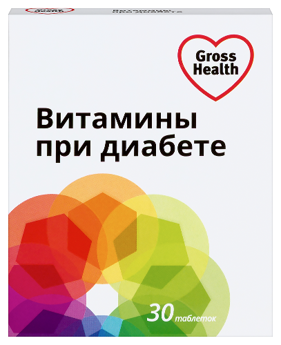 ВИТАМИНЫ ПРИ ДИАБЕТЕ
