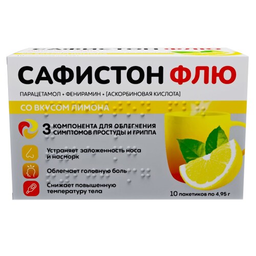 Сафистон флю 500 мг+25 мг+200 мг 10 шт. пакет порошок для приготовления раствора для приема внутрь 4,95 гр вкус лимон