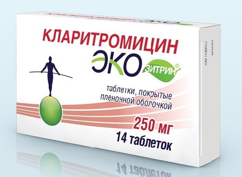 Кларитромицин экозитрин 250 мг 14 шт. таблетки, покрытые пленочной оболочкой