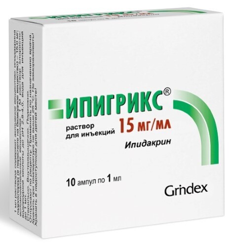 Купить Ипигрикс 15 мг/мл раствор для внутримышечного и подкожного введения 1 мл ампулы 10 шт. цена