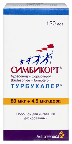 Симбикорт турбухалер 4,5+80 мкг/доза 120 доз порошок для ингаляций дозированный