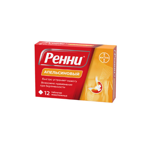 РЕННИ