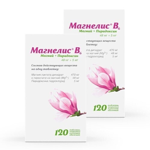 Набор 1+1 Магнелис (магний) В6 №120 - 240 таблеток со скидкой