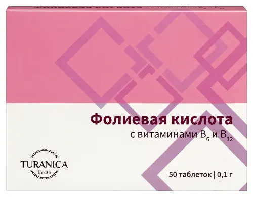 TURANICA ФОЛИЕВАЯ КИСЛОТА С ВИТАМИНАМИ В6 И В12 N50 ТАБЛ МАССОЙ 100МГ