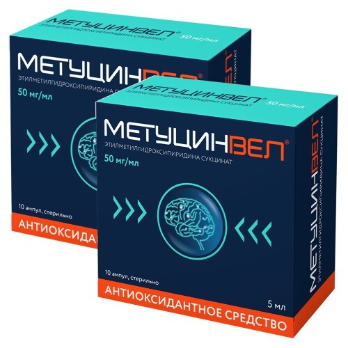 Набор из 2-х уп Метуцинвел 50мг/мл 5мл №10 амп р-р со скидкой