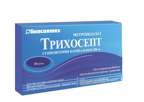 Трихосепт 500 мг 10 шт. суппозитории вагинальные