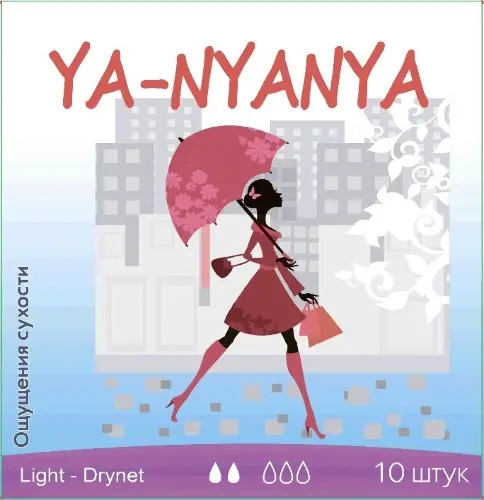 Ya-nyanya прокладки для критических дней дневные с крылышками light day drynet 10 шт.