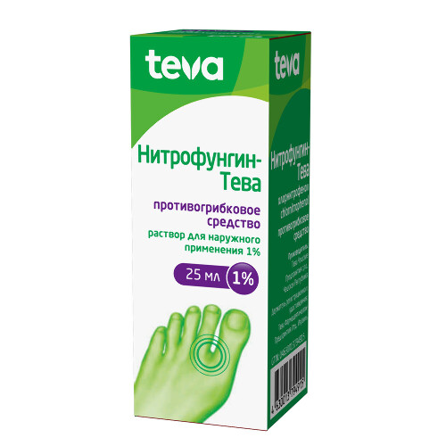 НИТРОФУНГИН-ТЕВА