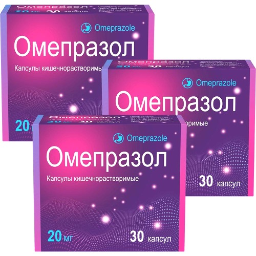 Купить Омепразол 20 мг 30 шт. блистер капсулы кишечнорастворимые цена