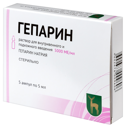 ГЕПАРИН