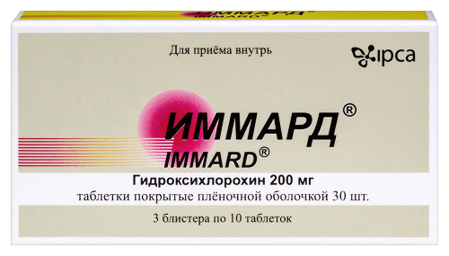 Иммард 200 мг 30 шт. таблетки, покрытые пленочной оболочкой