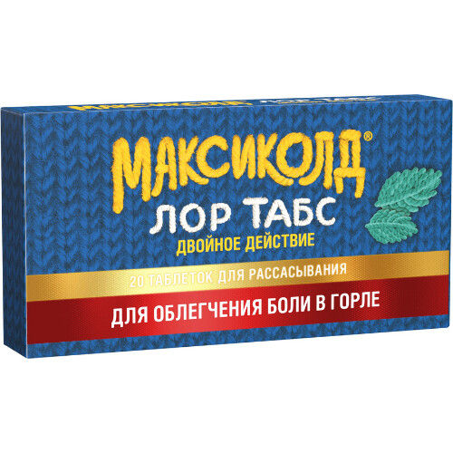 Максиколд лор табс двойное действие 8,75 мг + 1 мг 20 шт. таблетки для рассасывания