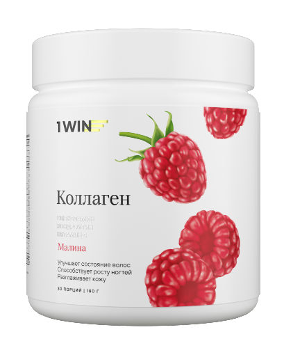 1Win коллаген+витамин с+глюкозамин и хондроитин порошок 180 гр со вкусом малина/банка