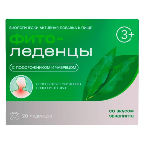 ФИТОЛЕДЕНЦЫ С ПОДОРОЖНИКОМ И ЧАБРЕЦОМ СО ВКУСОМ ЭВКАЛИПТА