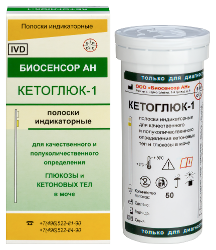 Тест-полоска кетоглюк-1 для определения глюкозы и кетоновых тел в моче 50 шт.
