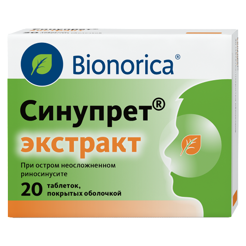 Синупрет экстракт 20 шт. таблетки, покрытые оболочкой