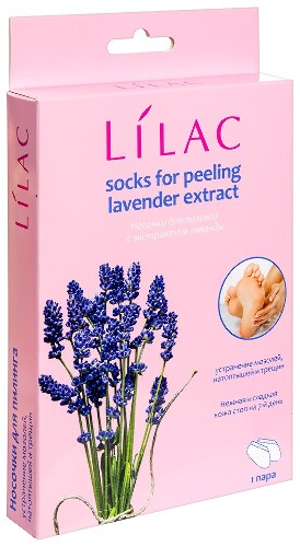 Lilac носочки для пилинга 1 пара