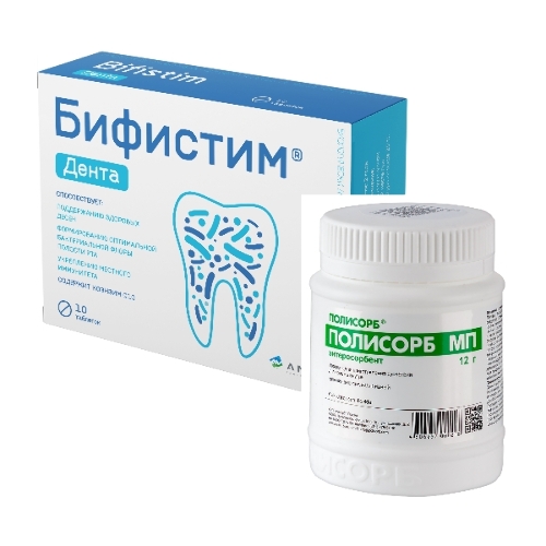 Купить Бифистим дента 10 шт. таблетки для рассасывания массой 0,99 г в Москве Бифистим дента 10 шт. таблетки для рассасывания массой 0,99 г