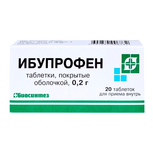 Купить Ибупрофен 200 мг 20 шт. таблетки, покрытые оболочкой цена