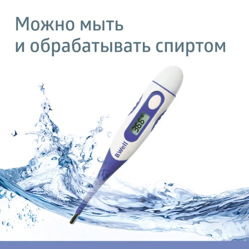 Термометр wt-04 электронный стандарт гибкий наконечник