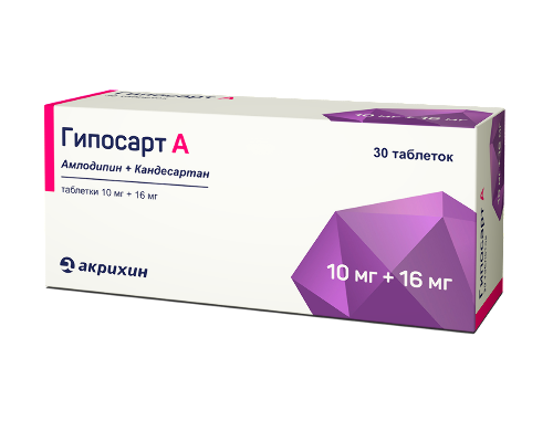 ГИПОСАРТ А