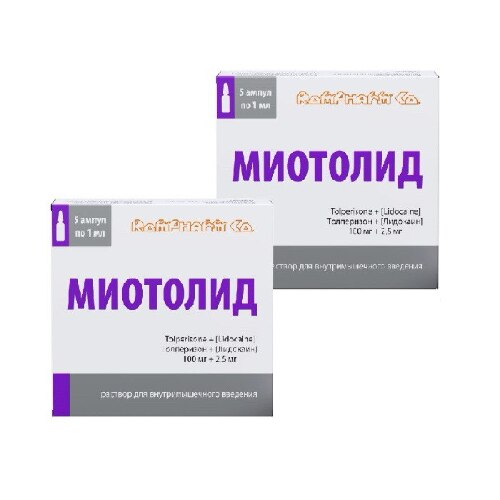 Набор 2 уп. МИОТОЛИД 0,1+0,0025 1МЛ N5 АМП Р-Р В/М по спец цене