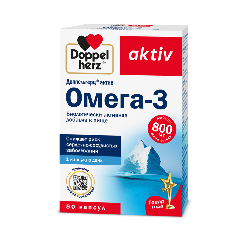 АКТИВ ОМЕГА-3