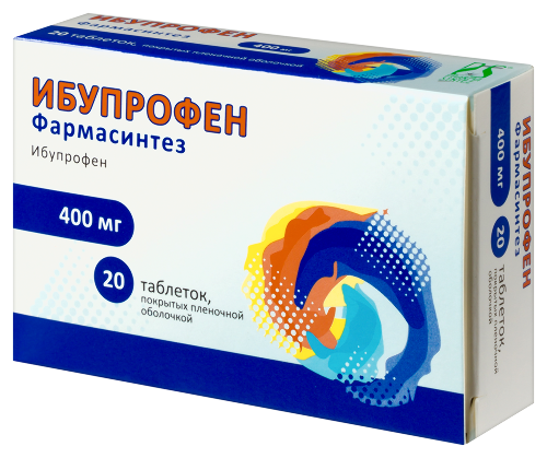 ИБУПРОФЕН ФАРМАСИНТЕЗ