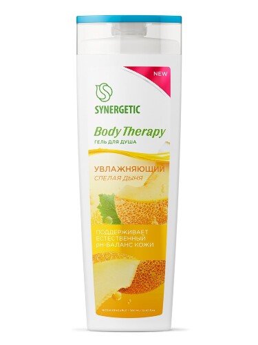 Synergetic body therapy гель для душа спелая дыня 380 мл